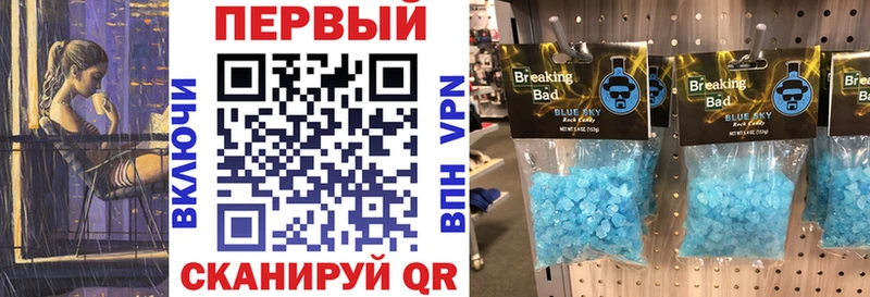 Amphetamine Розовый Грайворон