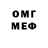 Codein напиток Lean (лин) Ombre Blanche