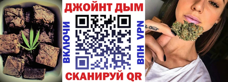 Печенье с ТГК конопля  Грайворон 