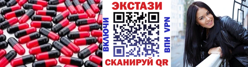 ЭКСТАЗИ Cube  где купить   Грайворон 