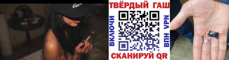 ГАШИШ ice o lator  Грайворон 