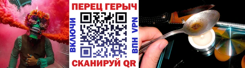 Героин гречка Грайворон
