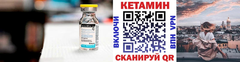 КЕТАМИН ketamine  omg как войти  Грайворон 