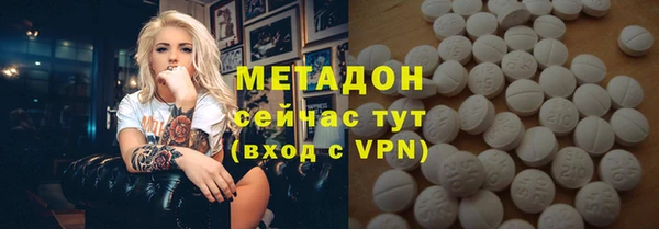 мяу мяу мука Алексеевка