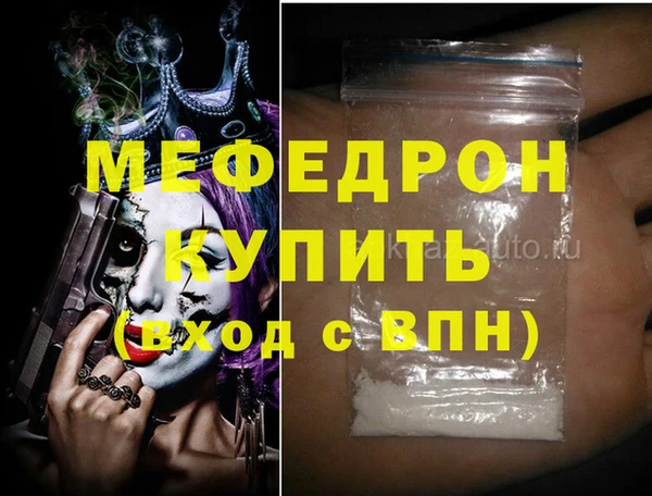мяу мяу мука Алексеевка
