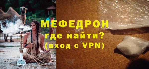 мяу мяу мука Алексеевка