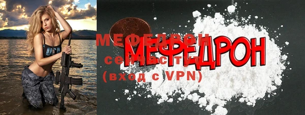 мяу мяу мука Алексеевка