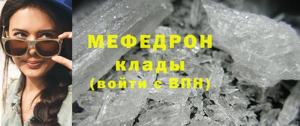 мяу мяу мука Алексеевка