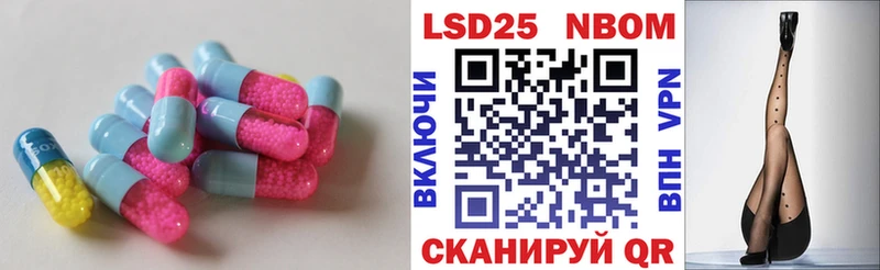 ссылка на мегу как войти Грайворон LSD-25 экстази кислота