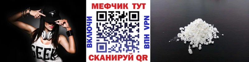 МЯУ-МЯУ VHQ  Грайворон 