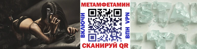 МЕТАМФЕТАМИН Декстрометамфетамин 99.9%  KRAKEN ТОР  Грайворон 