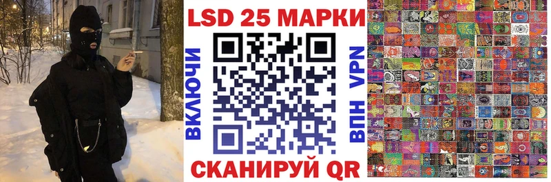 Марки N-bome 1,5мг  как найти закладки  Грайворон 