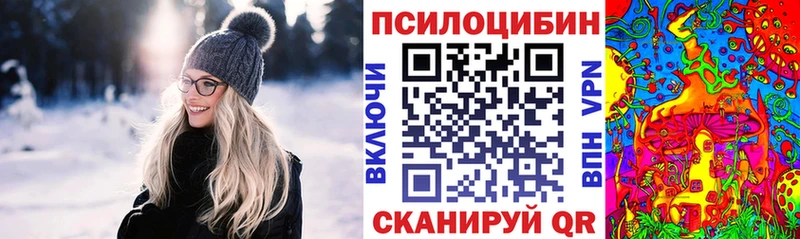 hydra сайт  наркошоп  Грайворон  Галлюциногенные грибы мицелий 